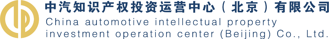 「2019粵港澳大灣區(qū)知識產(chǎn)權(quán)交易博覽會」知識產(chǎn)權(quán)運營服務(wù)展區(qū)亮點提前看！