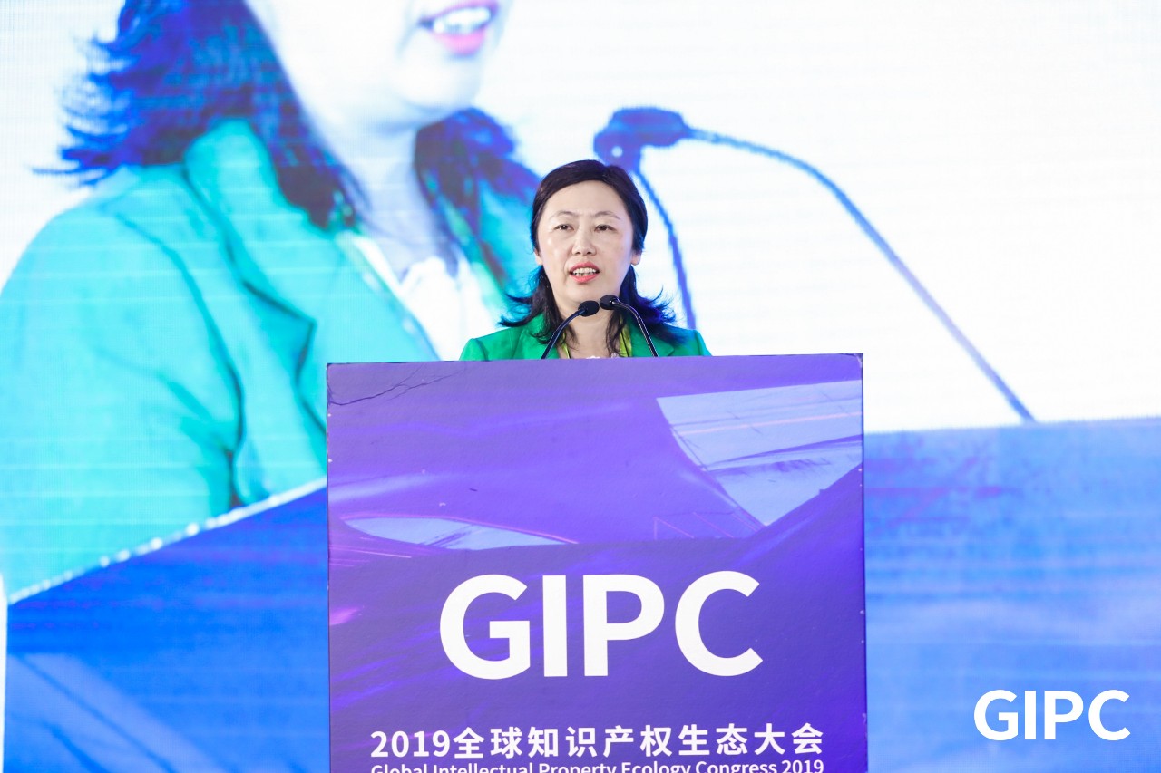 GIPC2019全球知識(shí)產(chǎn)權(quán)生態(tài)大會(huì)，在京圓滿落幕！