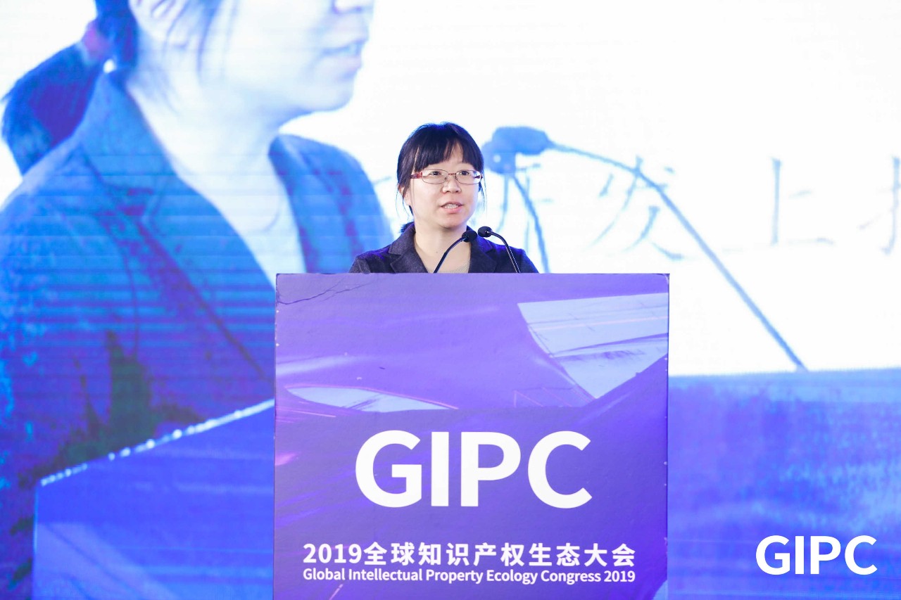 GIPC2019全球知識(shí)產(chǎn)權(quán)生態(tài)大會(huì)，在京圓滿落幕！