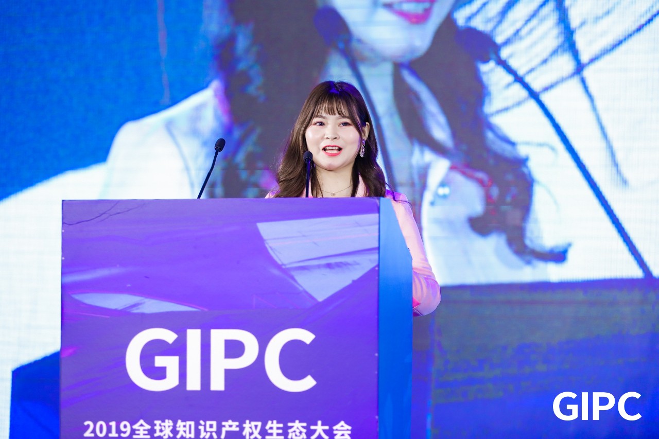 GIPC2019全球知識(shí)產(chǎn)權(quán)生態(tài)大會(huì)，在京圓滿落幕！