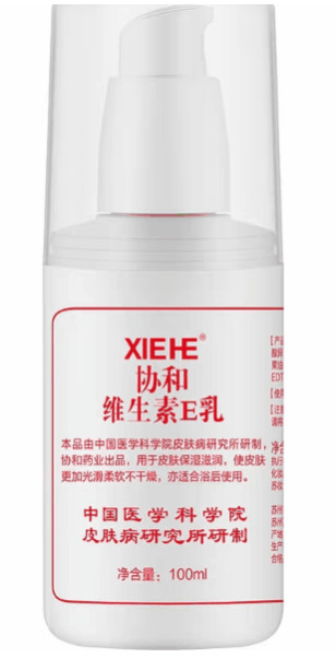 7天51萬銷量的“協(xié)和維E乳”竟不是協(xié)和出品？