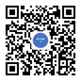 活動預告！中國醫(yī)療器械知識產權峰會將于2020年3月19-20日隆重舉行！