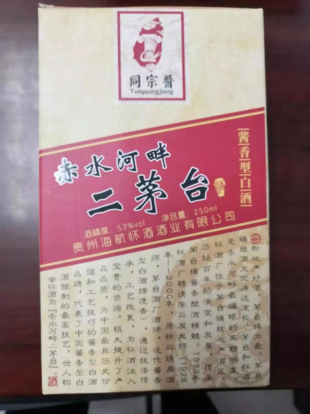 名人題詞并非知識產權侵權的“擋箭牌”