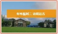 在我們各自的IP職場故事里，尋找屬于我們的詩和遠(yuǎn)方——2019年麥子家智享沙龍北京站尾牙現(xiàn)場手記