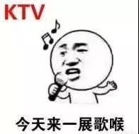 KTV點歌界面是否構成美術作品？