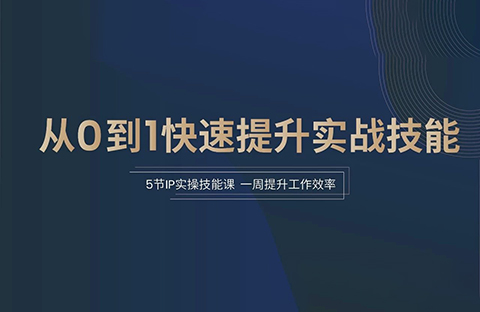 立項(xiàng)預(yù)警、專利挖掘、自建導(dǎo)航庫(kù)…這些實(shí)操技巧，你可能真不知道！