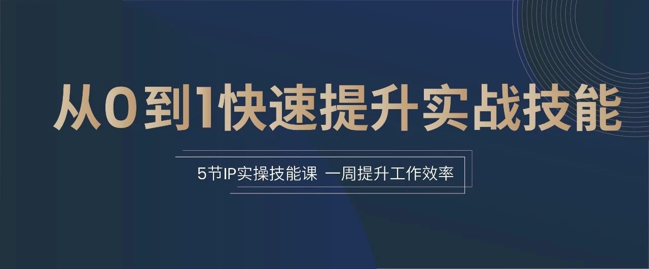 立項(xiàng)預(yù)警、專利挖掘、自建導(dǎo)航庫(kù)…這些實(shí)操技巧，你可能真不知道！