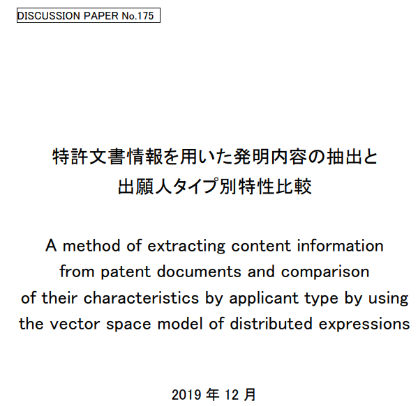 #晨報(bào)#法國(guó)更新商標(biāo)注冊(cè)流程及收費(fèi)方式；中國(guó)企業(yè)2019年在美獲批專利增速最快