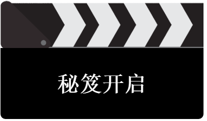 從入門到大神！收好這本『2020灣高賽攻略秘笈』