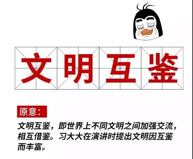 2019十大流行語都申請商標(biāo)了嗎？