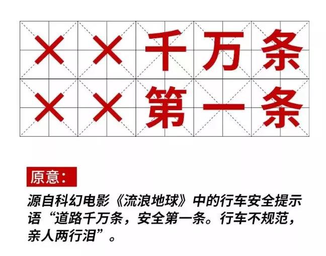 2019十大流行語都申請商標(biāo)了嗎？