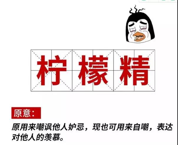 2019十大流行語都申請商標(biāo)了嗎？