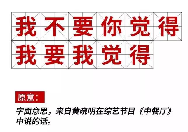 2019十大流行語都申請商標(biāo)了嗎？