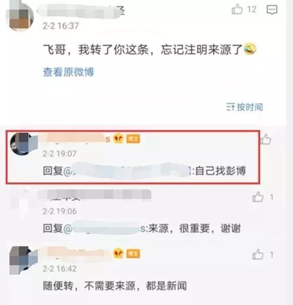 辟謠：特朗普為中國豁免治療新冠病毒感染肺炎藥物專利是假的！