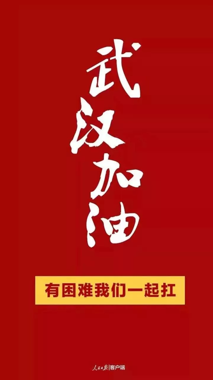 抗擊疫情！知識產權&法律人都在行動?。ǜ轮?月8日）