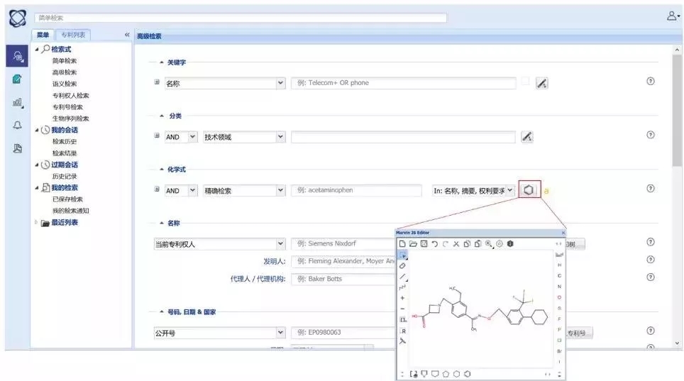 抗擊疫情！知識產(chǎn)權(quán)&法律人都在行動?。ǜ轮?月8日）