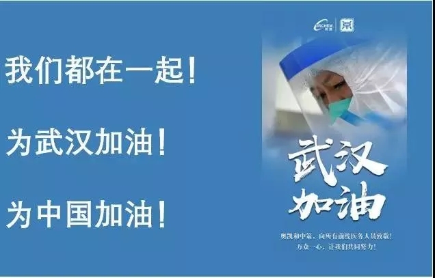 抗擊疫情！知識產權&法律人都在行動?。ǜ轮?月8日）