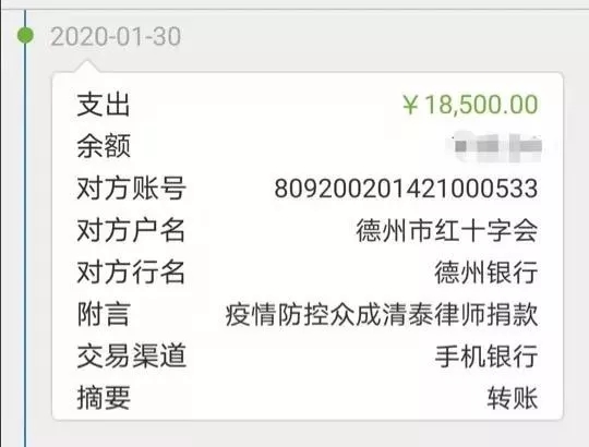 抗擊疫情！知識產權&法律人都在行動?。ǜ轮?月8日）