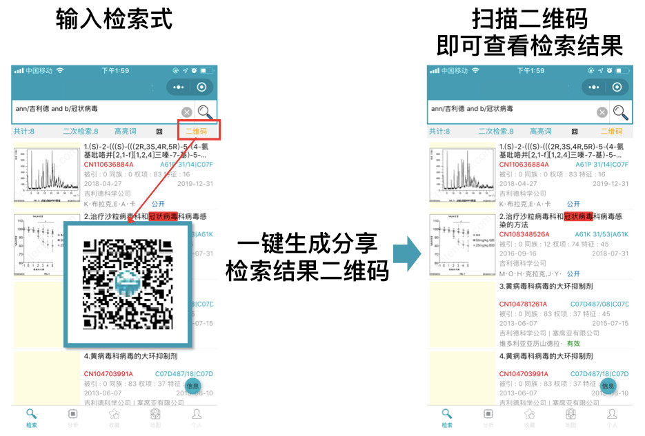 直播報(bào)名！「專利檢索零基礎(chǔ)特別課程」全網(wǎng)首發(fā)