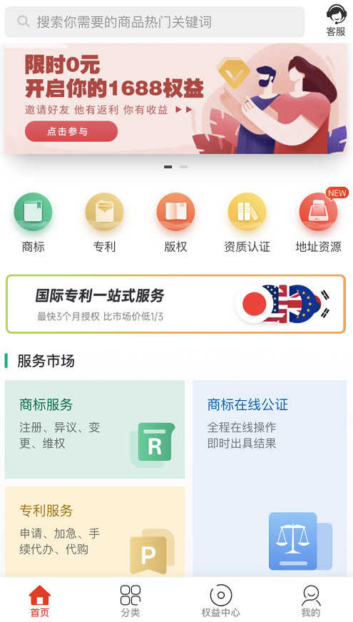 疫情面前！IP人如何“宅”出價值？