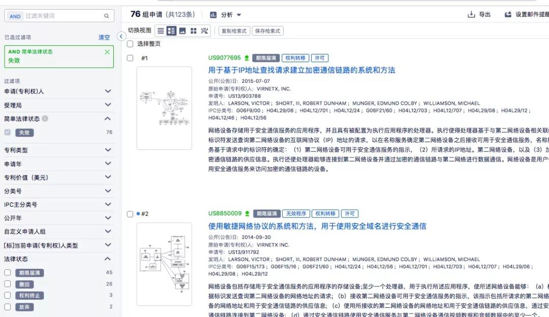 專(zhuān)利侵權(quán)，賠款35億！蘋(píng)果居然輸給這家只有20幾人的小公司