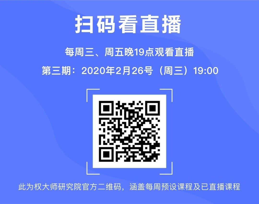 傳統(tǒng)代理機構創(chuàng)業(yè)應該怎么辦？權大師董事長現身說法！