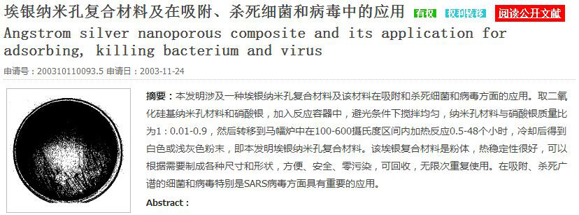 “防病毒交叉污染電梯按鈕”上的那些民間智慧和腦洞大開的專利新產品