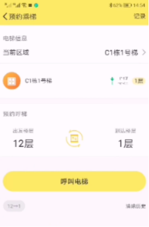 “防病毒交叉污染電梯按鈕”上的那些民間智慧和腦洞大開的專利新產品