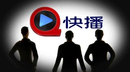 天價(jià)！“快播”商標(biāo)4萬元起拍950萬元成交，18名買家都在爭什么？