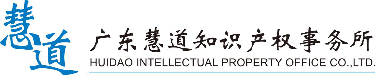 明日亮點(diǎn)！重點(diǎn)商標(biāo) 強(qiáng)化保護(hù)——探索商標(biāo)嚴(yán)保護(hù)工作交流會