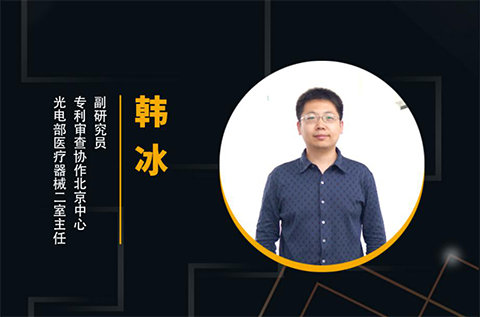 周六晚20:00直播！讓數(shù)據(jù)說話——利用專利情報(bào)輔助研發(fā)創(chuàng)新