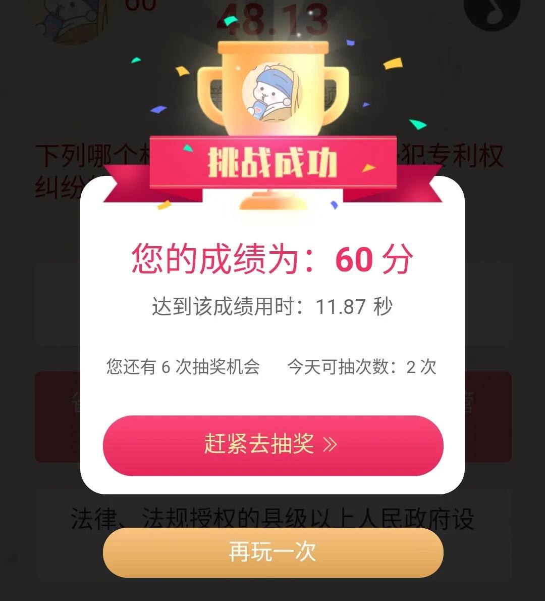 2000多個紅包，手慢無！快接住這波4·26福利