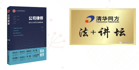 大咖紛至 ！快來看看誰將出席4.26首屆京成IP論壇！