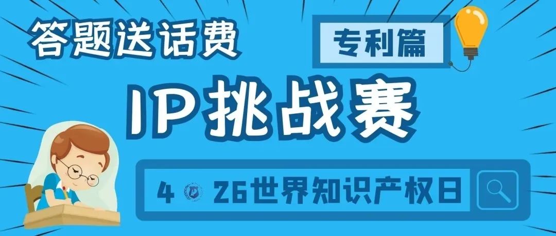 今日18:00截止！目前參與人數(shù)累計過萬，四期合集送上，歡迎繼續(xù)挑戰(zhàn)！