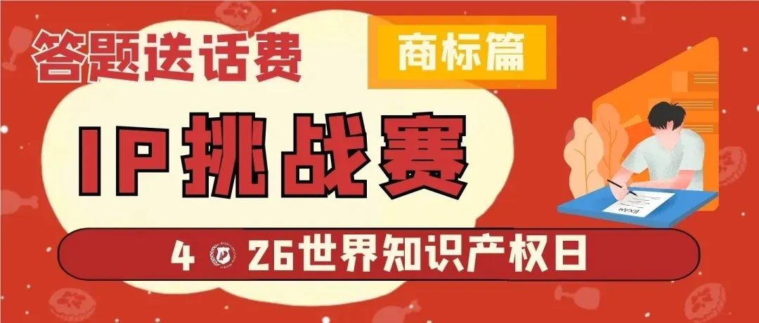 今日18:00截止！目前參與人數(shù)累計過萬，四期合集送上，歡迎繼續(xù)挑戰(zhàn)！