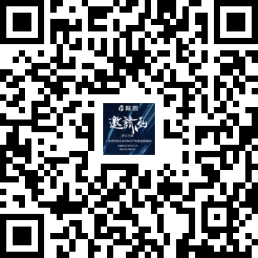 今日下午14:00直播！疫情帶給企業(yè)的知識(shí)產(chǎn)權(quán)機(jī)遇和挑戰(zhàn)