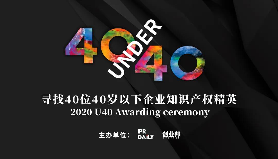 【獨(dú)家發(fā)布】2019年廣東省馬德里商標(biāo)國(guó)際注冊(cè)數(shù)據(jù)報(bào)告