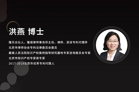 今日晚上20:00直播！企業(yè)技術(shù)成果的立體保護(hù)：專利與商業(yè)秘密的協(xié)同