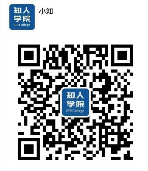 今日晚上20:00直播！企業(yè)技術(shù)成果的立體保護(hù)：專利與商業(yè)秘密的協(xié)同