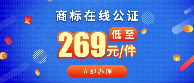 全新升級(jí) | 在線公證2.0版強(qiáng)勢(shì)上線！