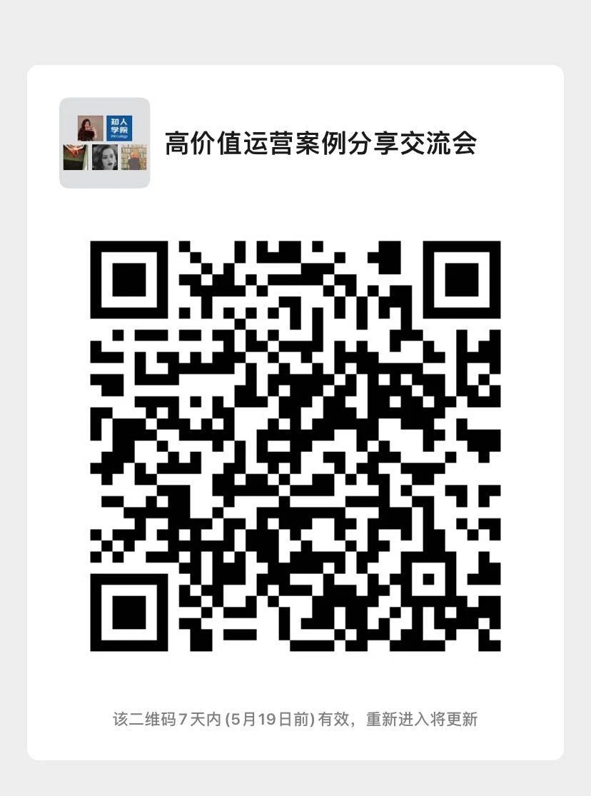 周五早9:30直播！佛山市專利價值評估中心發(fā)布會暨高價值專利運營交流會