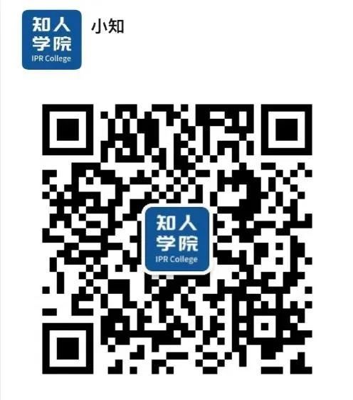 今早9:30直播！佛山市專利價值評估中心發(fā)布會暨高價值專利運營交流會