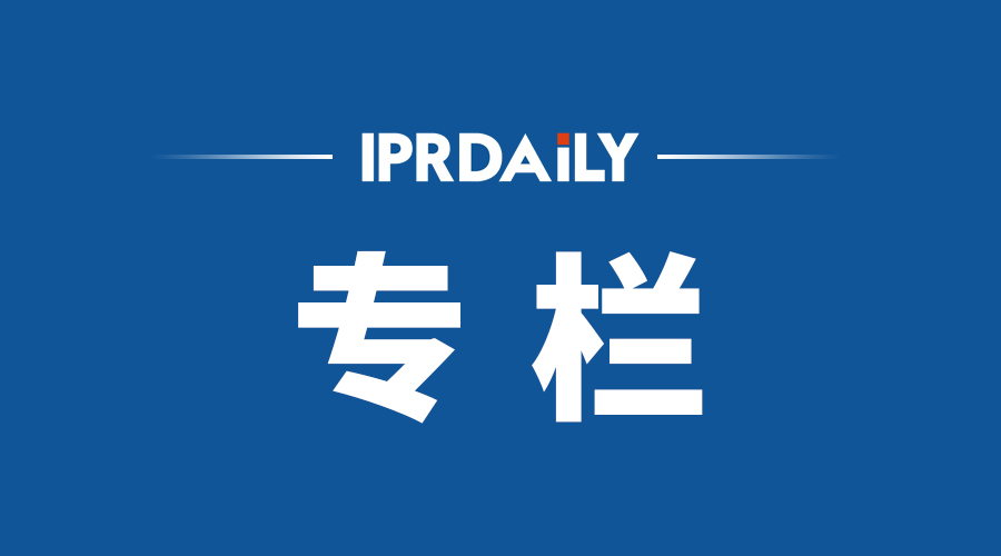 IP Content：2020年10月份IPRdaily內(nèi)容影響力榜單