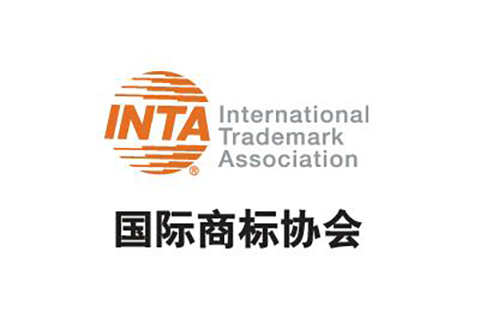 剛剛！ INTA2020新加坡年會(huì)改期，延期后今年將在美國(guó)舉辦