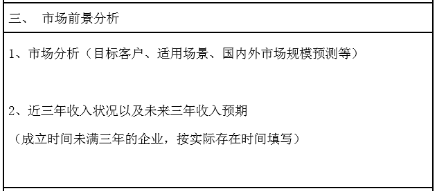 2020新高賽火熱報(bào)名中！圖文攻略助您輕松報(bào)名！