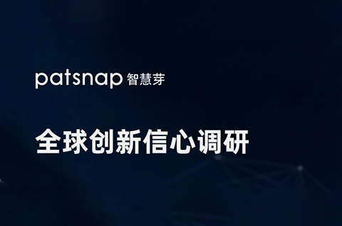 發(fā)現(xiàn)風(fēng)險專利時該如何應(yīng)對？今日19:30林達(dá)劉專利顧問為你解答！