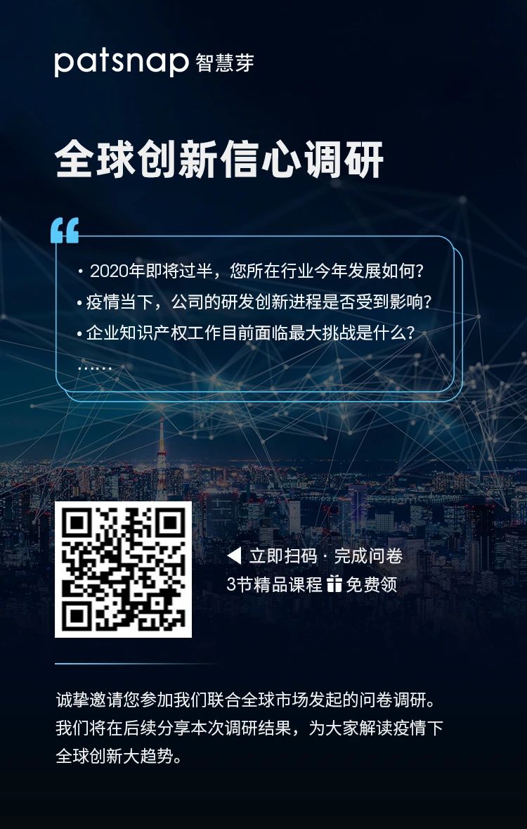 發(fā)現(xiàn)風(fēng)險專利時該如何應(yīng)對？今日19:30林達(dá)劉專利顧問為你解答！