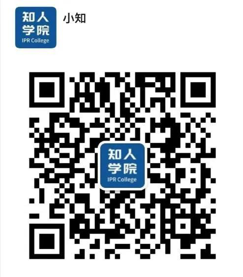 今晚20:00直播！解析通信標準，做好標準專利準備