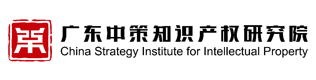 “廣州IP保護”線上公益課堂四?---企業(yè)知識產(chǎn)權(quán)保護與維權(quán)