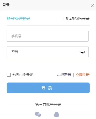 報名開啟丨“中國企業(yè)‘一帶一路’商標國際保護現(xiàn)狀及保護策略”